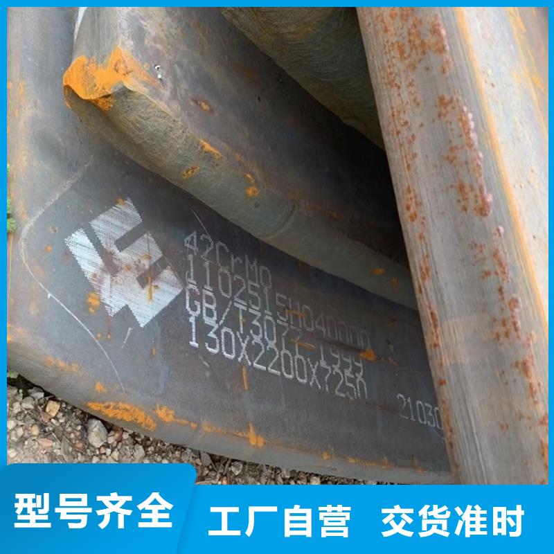 中鲁锅炉容器板【合金钢板】-耐磨钢板助您降低采购成本qy55.com
