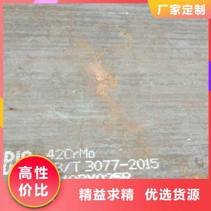 35mm毫米厚40Cr鋼板切割廠家