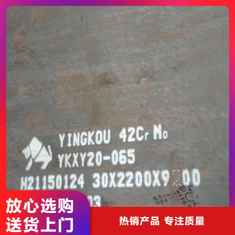 合金鋼板,鍋爐容器板支持貨到付清