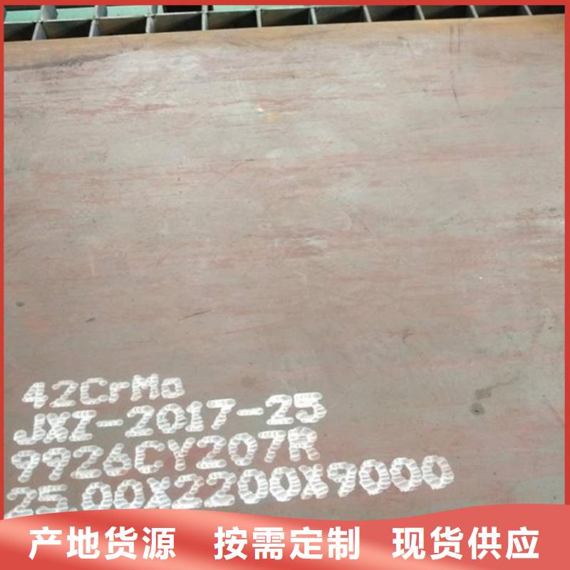 合金鋼板,鍋爐容器板支持貨到付清