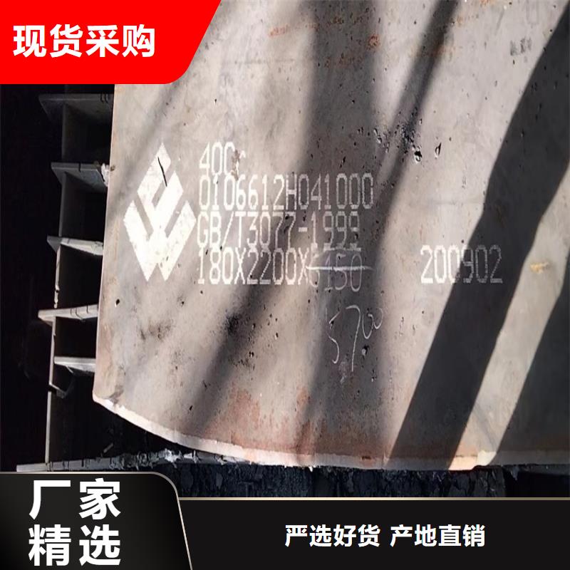 合金钢板弹簧钢板批发供应