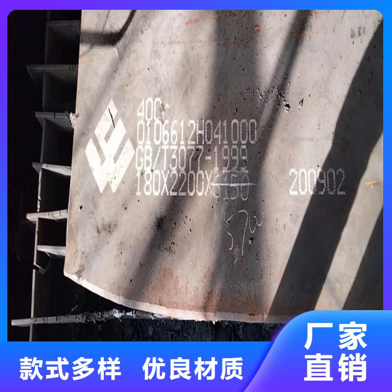 合金钢板猛板厂家采购