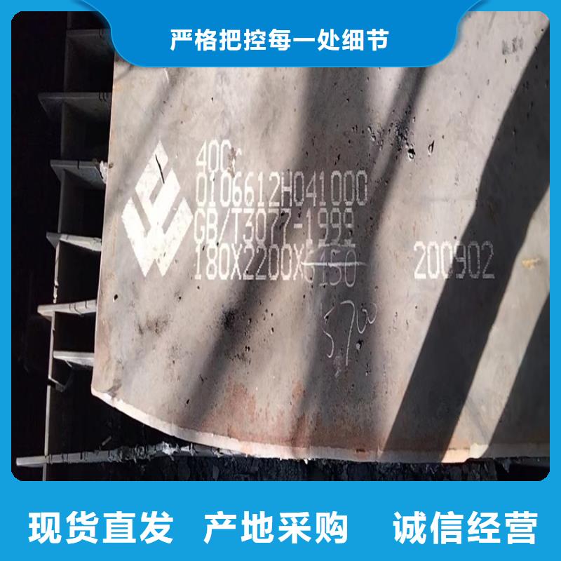 【合金钢板】-耐磨钢板助您降低采购成本_中鲁金属制品(铜川市分公司)
