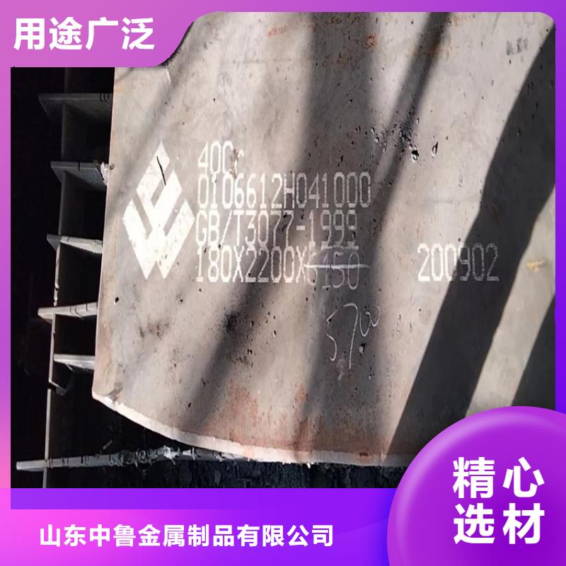 哈尔滨40铬合金钢板零切厂家
