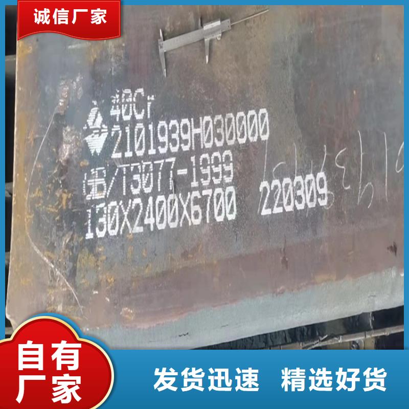 合金钢板弹簧钢板批发供应