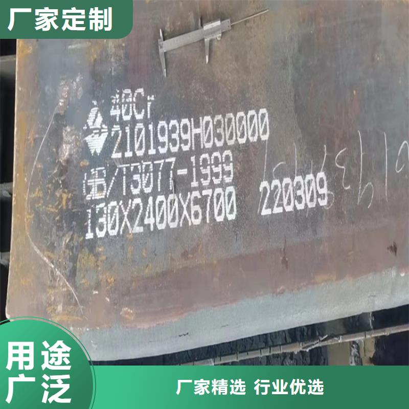 苏州40铬合金钢板零切厂家