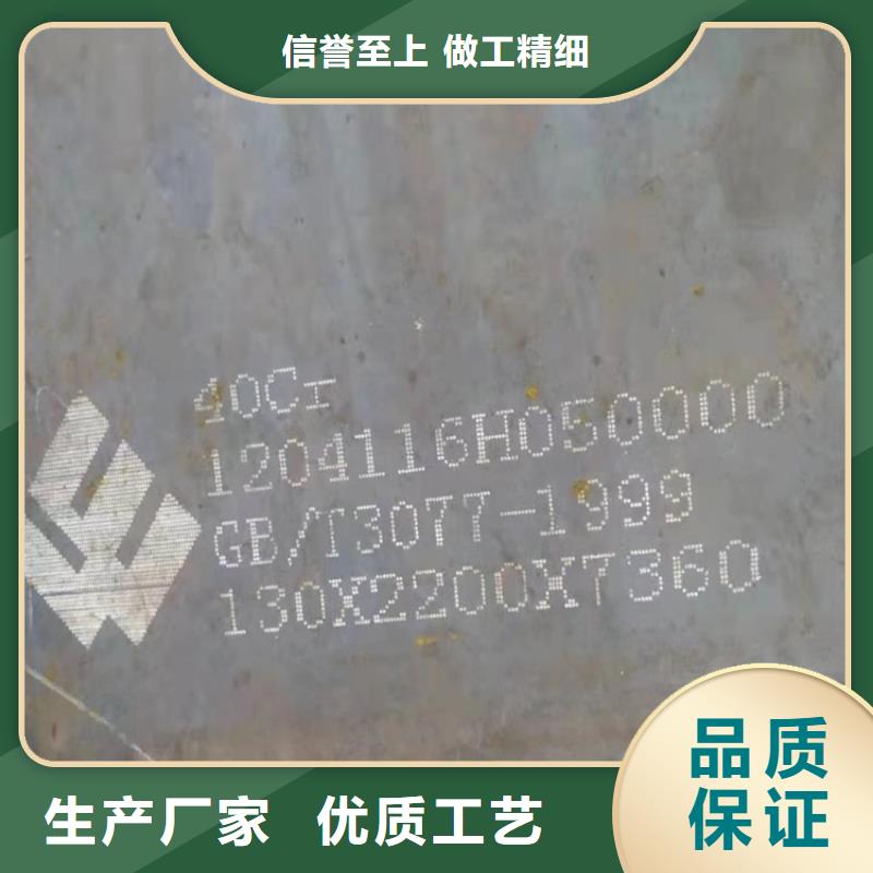 合金钢板,锅炉容器板支持货到付清