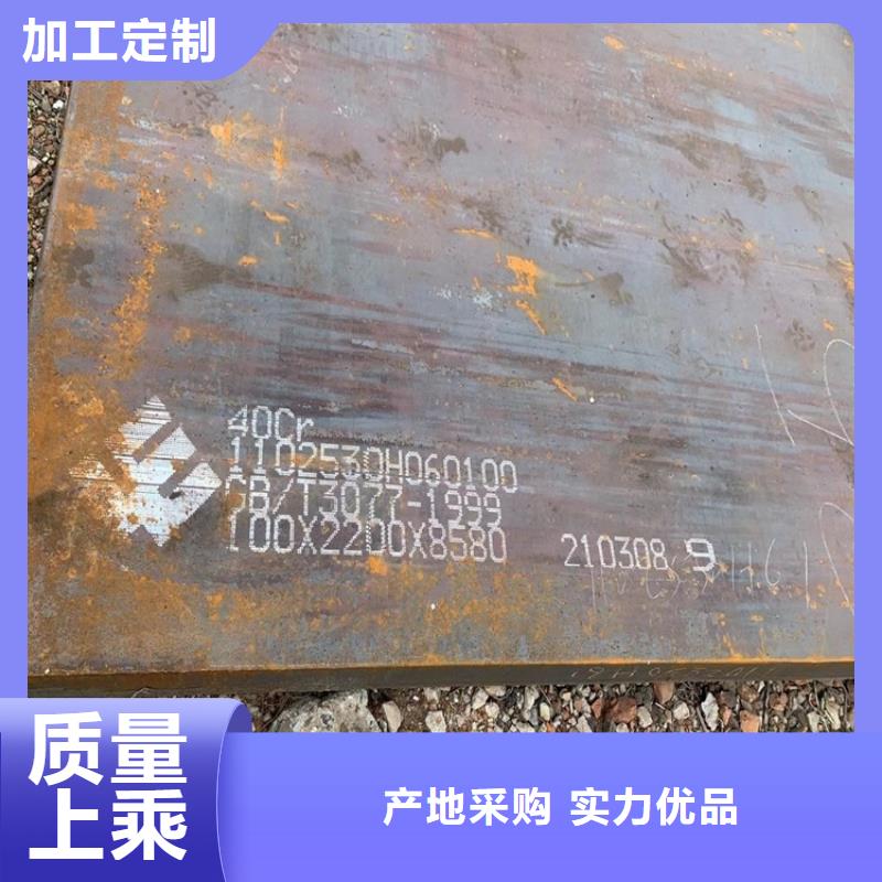 合金钢板锅炉容器板产品优势特点