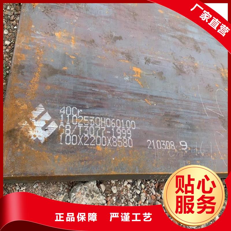 合金钢板锅炉容器板现货交易
