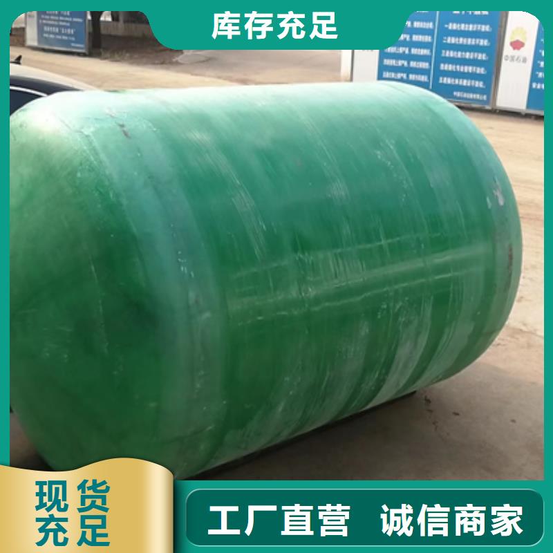 【 玻璃钢化粪池玻璃钢消防水罐工艺成熟】