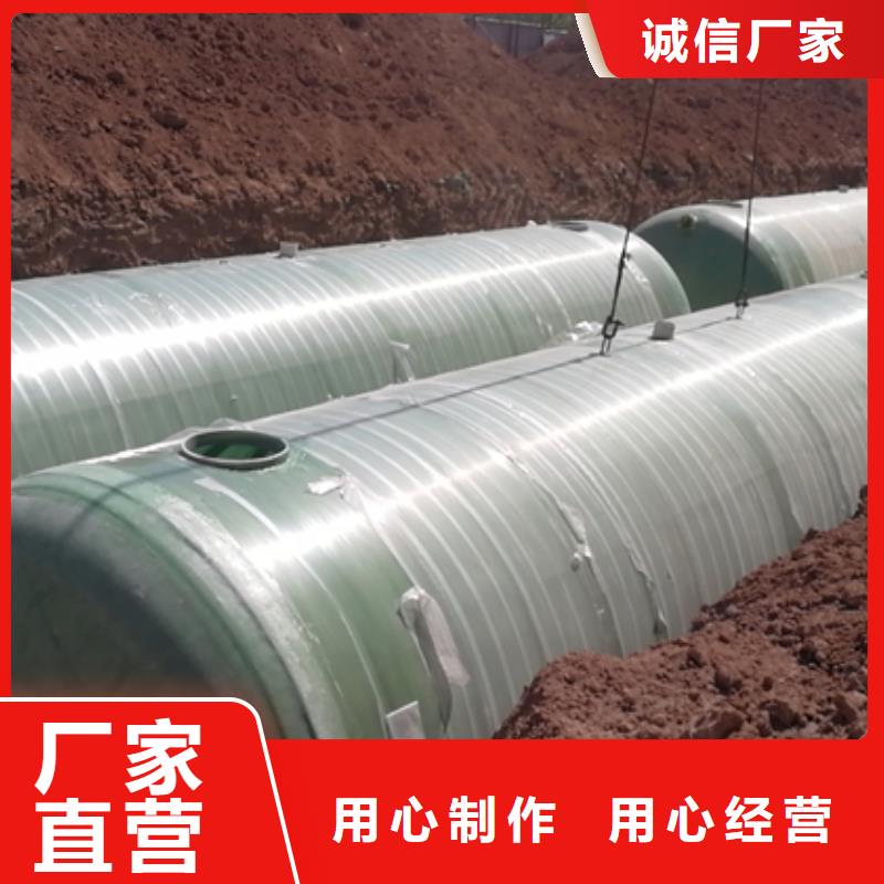 玻璃鋼化糞池玻璃鋼消防水罐品質優良