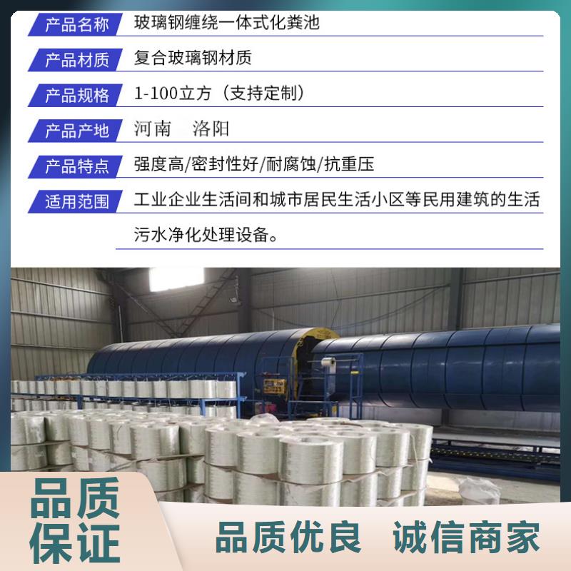 玻璃钢化粪池一体化泵站价格实惠工厂直供
