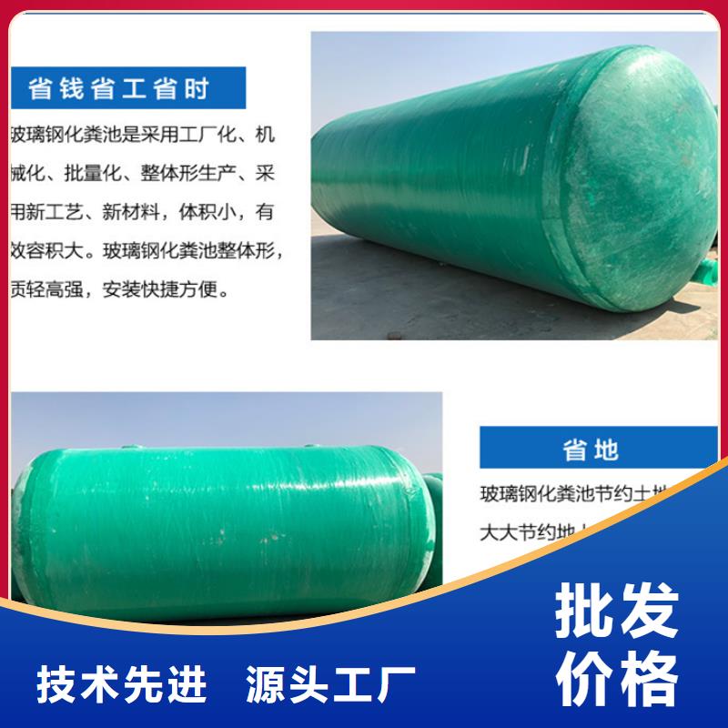 玻璃钢化粪池【玻璃钢储罐】现货采购