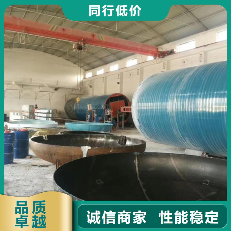 玻璃钢化粪池一体化泵站品质无所畏惧