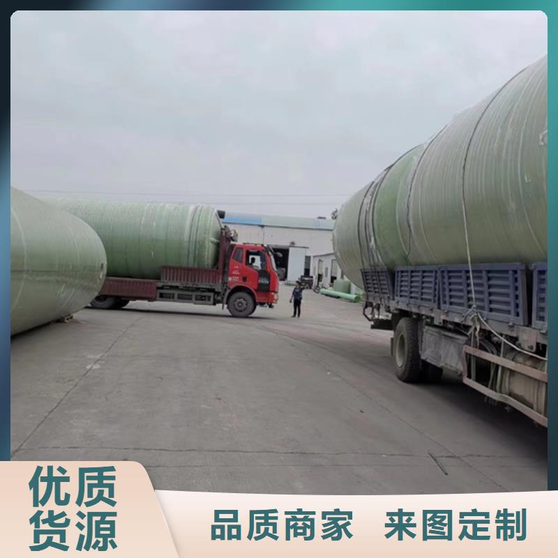 玻璃鋼化糞池可零售可批發(fā)