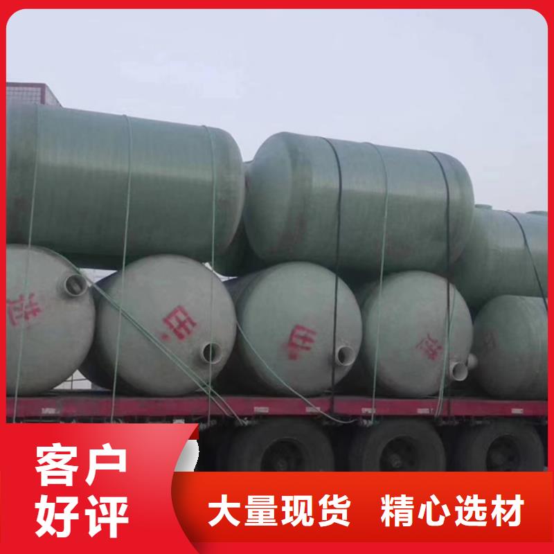 玻璃钢化粪池,玻璃钢消防水罐定制零售批发