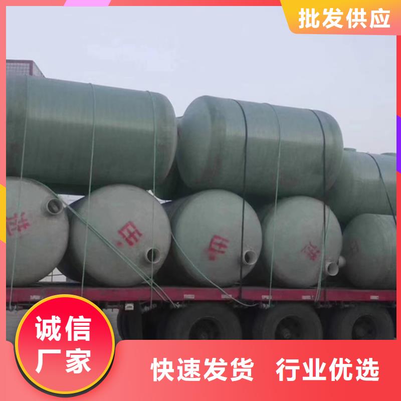 玻璃钢化粪池,玻璃钢消防水罐定制零售批发