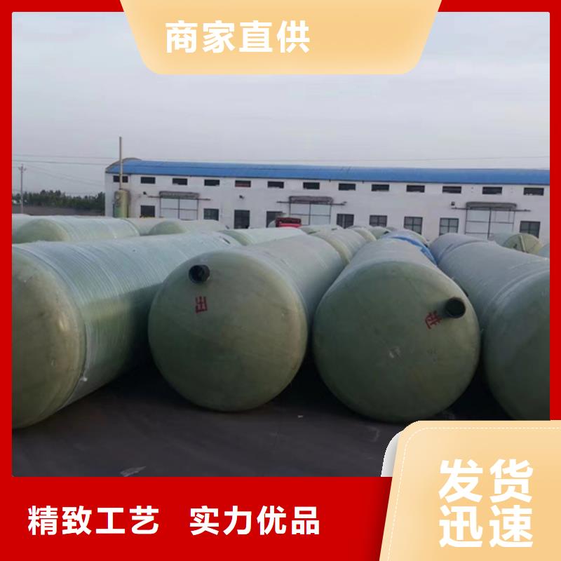 玻璃鋼化糞池玻璃鋼消防水罐為您提供一站式采購服務(wù)