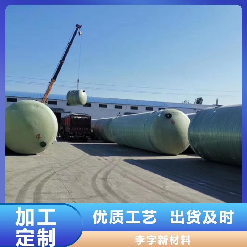 玻璃鋼化糞池玻璃鋼消防水罐廠家十分靠譜