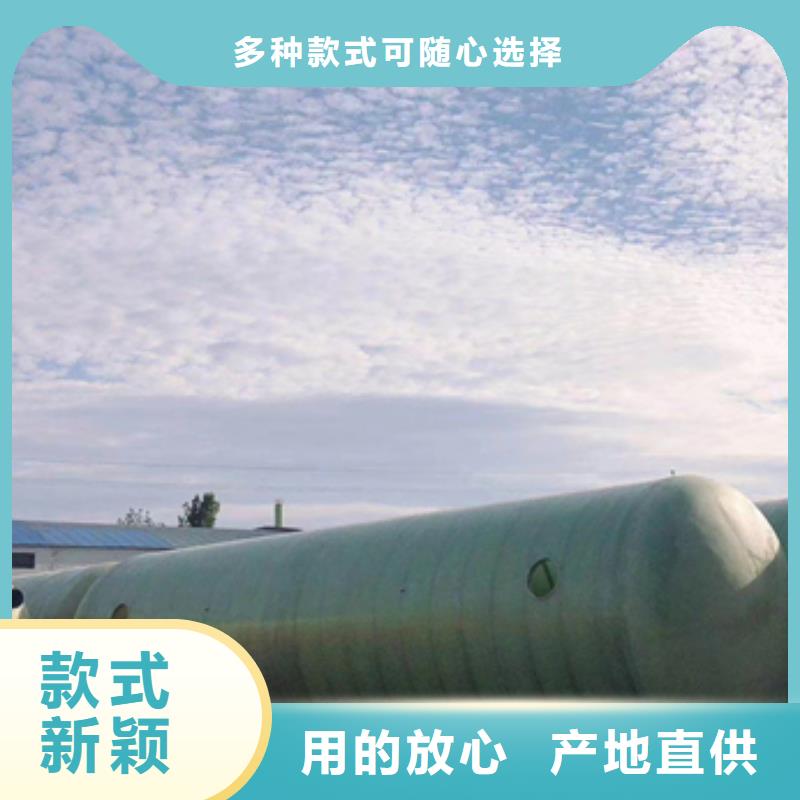玻璃钢化粪池一体化污水处理设备满足客户需求