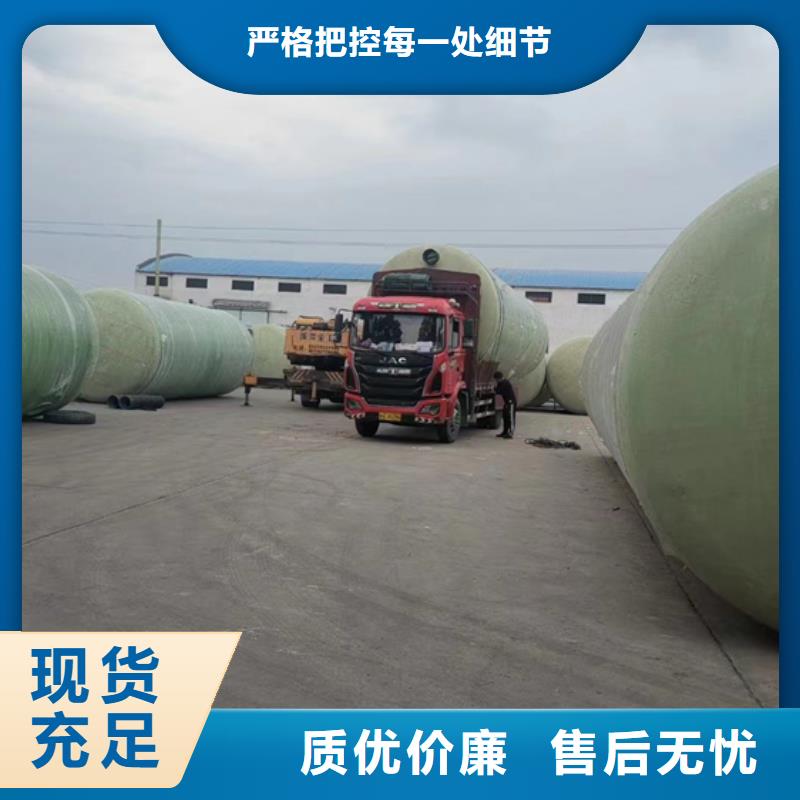 玻璃钢化粪池玻璃钢消防水罐支持拿样