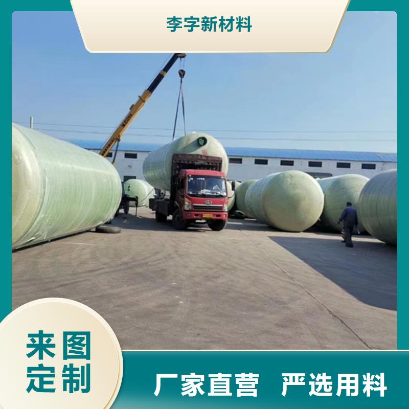 【玻璃钢化粪池】玻璃钢储罐准时交付