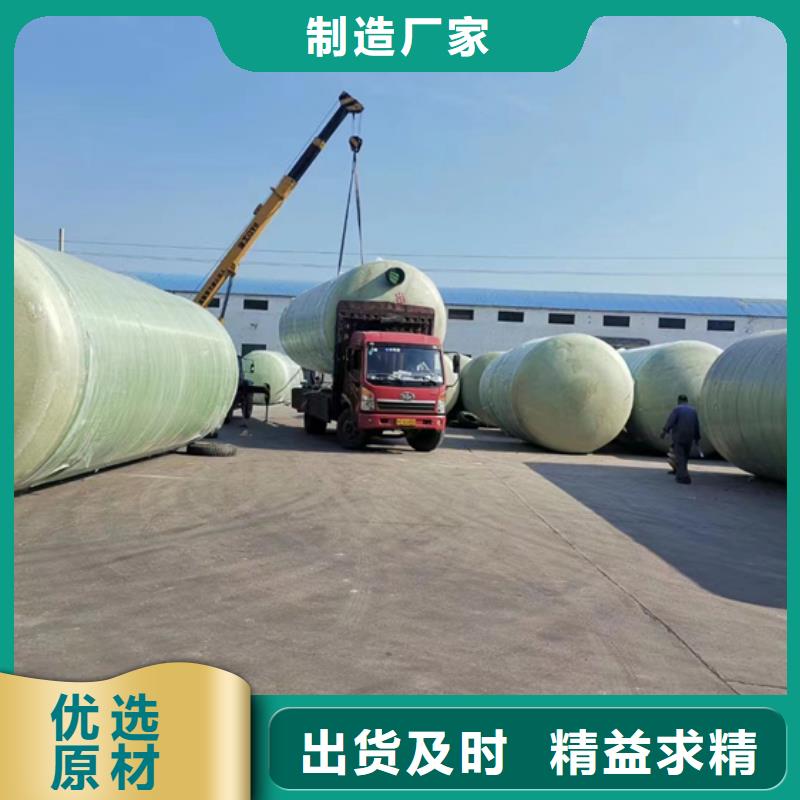 【 玻璃钢化粪池玻璃钢消防水罐工艺成熟】