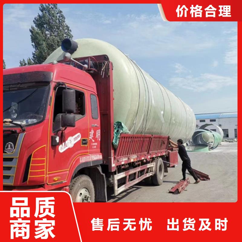 玻璃钢化粪池专注质量