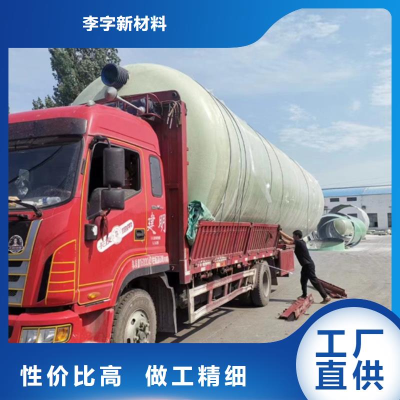 玻璃钢化粪池现货充裕