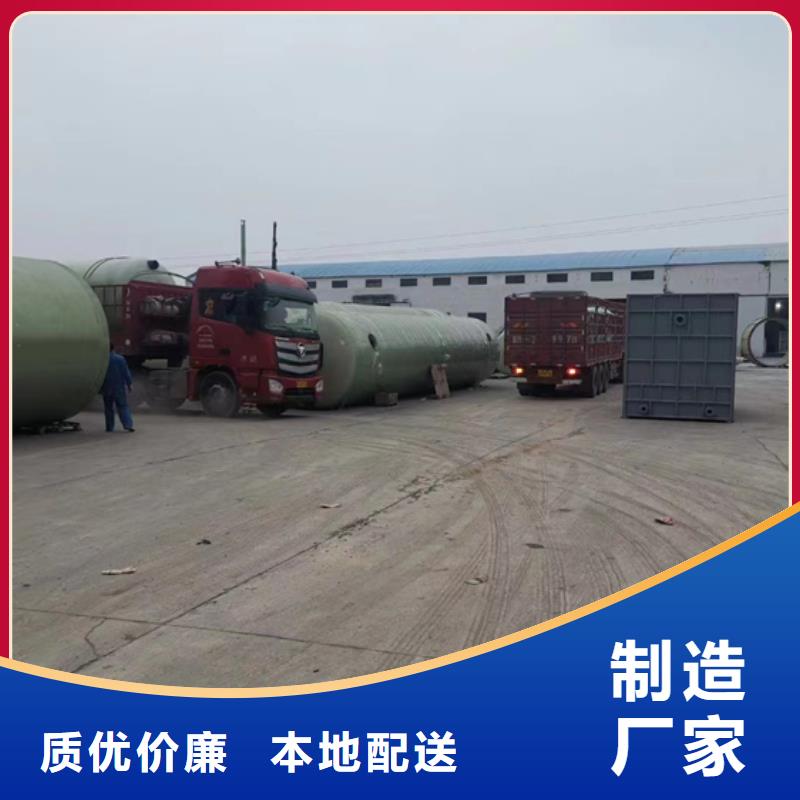 玻璃钢化粪池一体化泵站严格把关质量放心