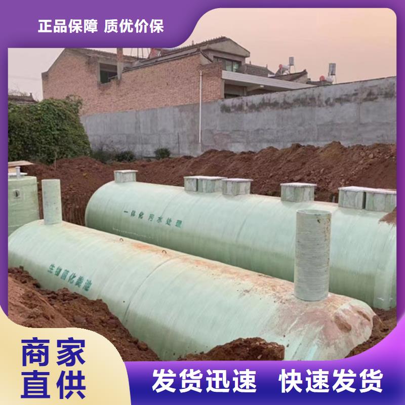 玻璃钢化粪池,玻璃钢消防水罐玻璃钢消防水罐快捷物流