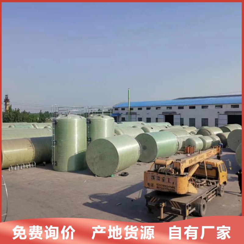 玻璃钢化粪池玻璃钢消防水罐实力才是硬道理