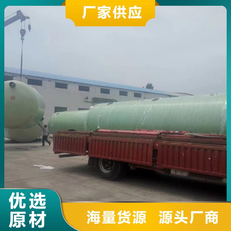 玻璃钢化粪池一体化泵站严格把关质量放心