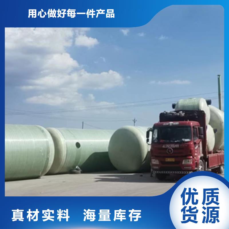 (李字): 【讲信誉保质量 玻璃钢化粪池工厂自营】细节展示-企业旺旺_视频