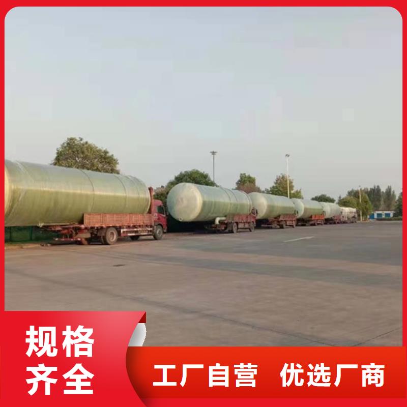 玻璃鋼化糞池適用場景