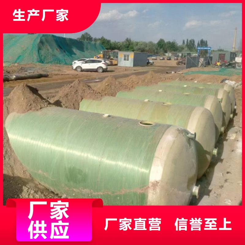 【 玻璃钢化粪池玻璃钢消防水罐工艺成熟】