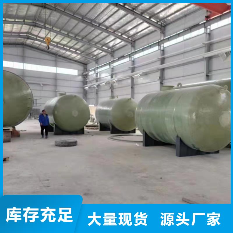 玻璃钢化粪池专业生产N年