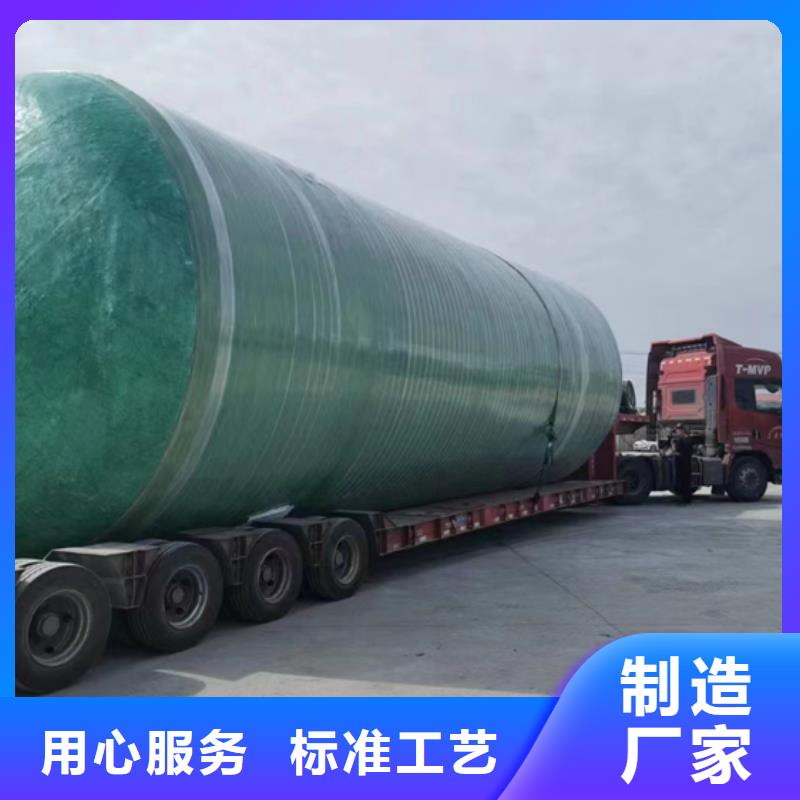 玻璃钢化粪池_玻璃钢储罐货源足质量好