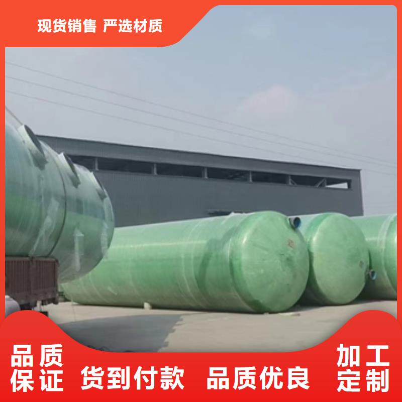 玻璃钢化粪池_玻璃钢消防水罐厂家直销供货稳定