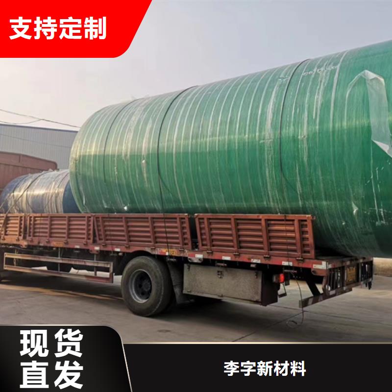 玻璃钢化粪池,一体化泵站品质有保障