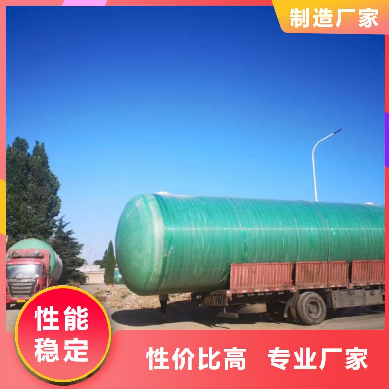 玻璃钢化粪池玻璃钢消防水罐快捷物流