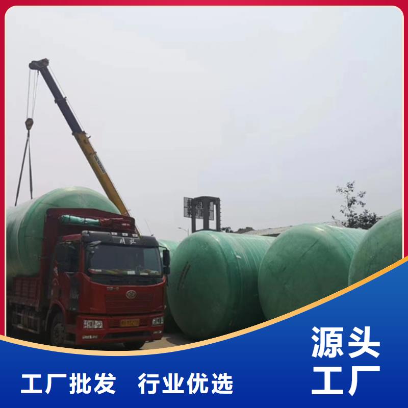 玻璃鋼化糞池玻璃鋼消防水罐講信譽保質量