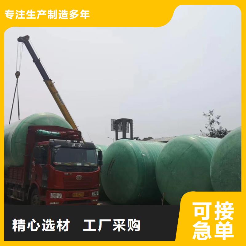 玻璃钢化粪池玻璃钢储罐多种规格库存充足