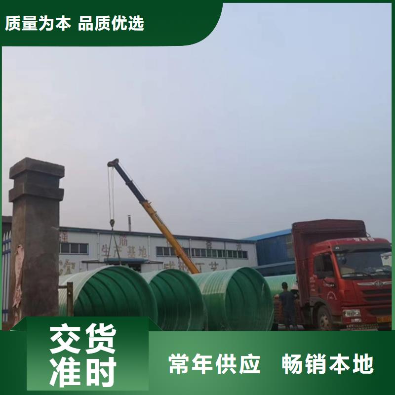 玻璃钢化粪池玻璃钢消防水罐货源直销