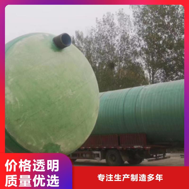 玻璃钢化粪池优良材质