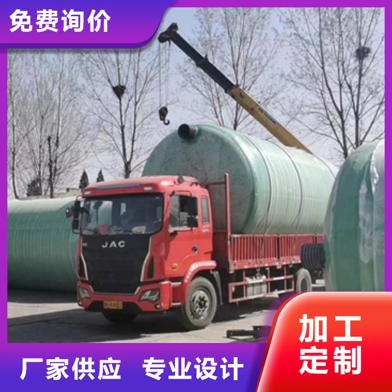 玻璃鋼化糞池保障產品質量