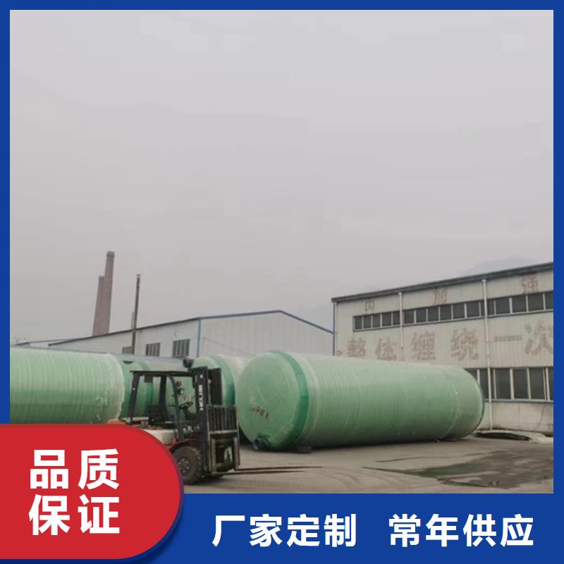 玻璃鋼化糞池玻璃鋼消防水罐一對一為您服務