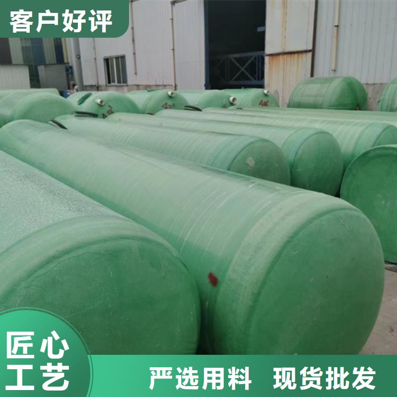 玻璃钢化粪池一体化污水处理设备应用领域