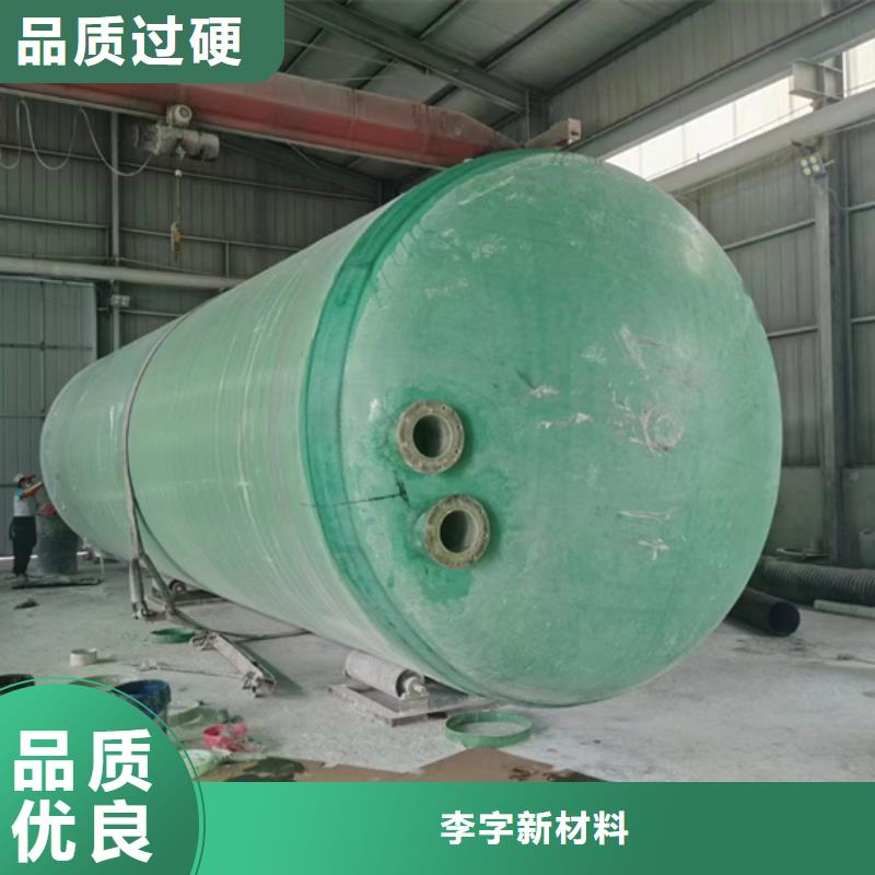 【 玻璃钢化粪池联系厂家】