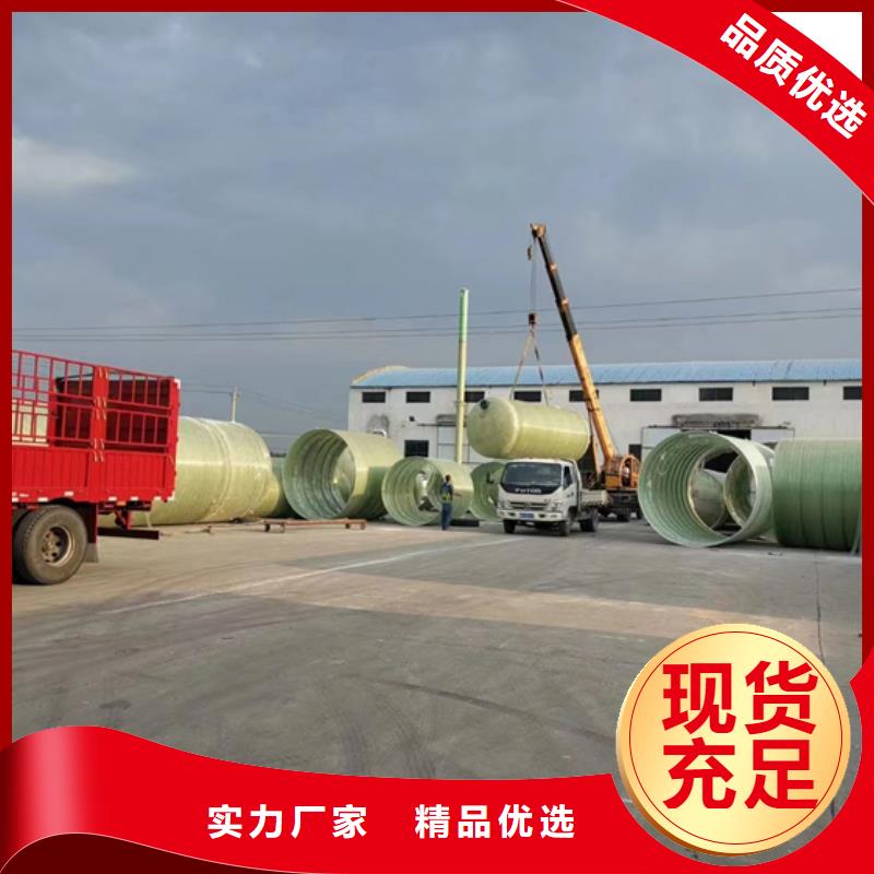 玻璃钢化粪池一体化泵站品质无所畏惧